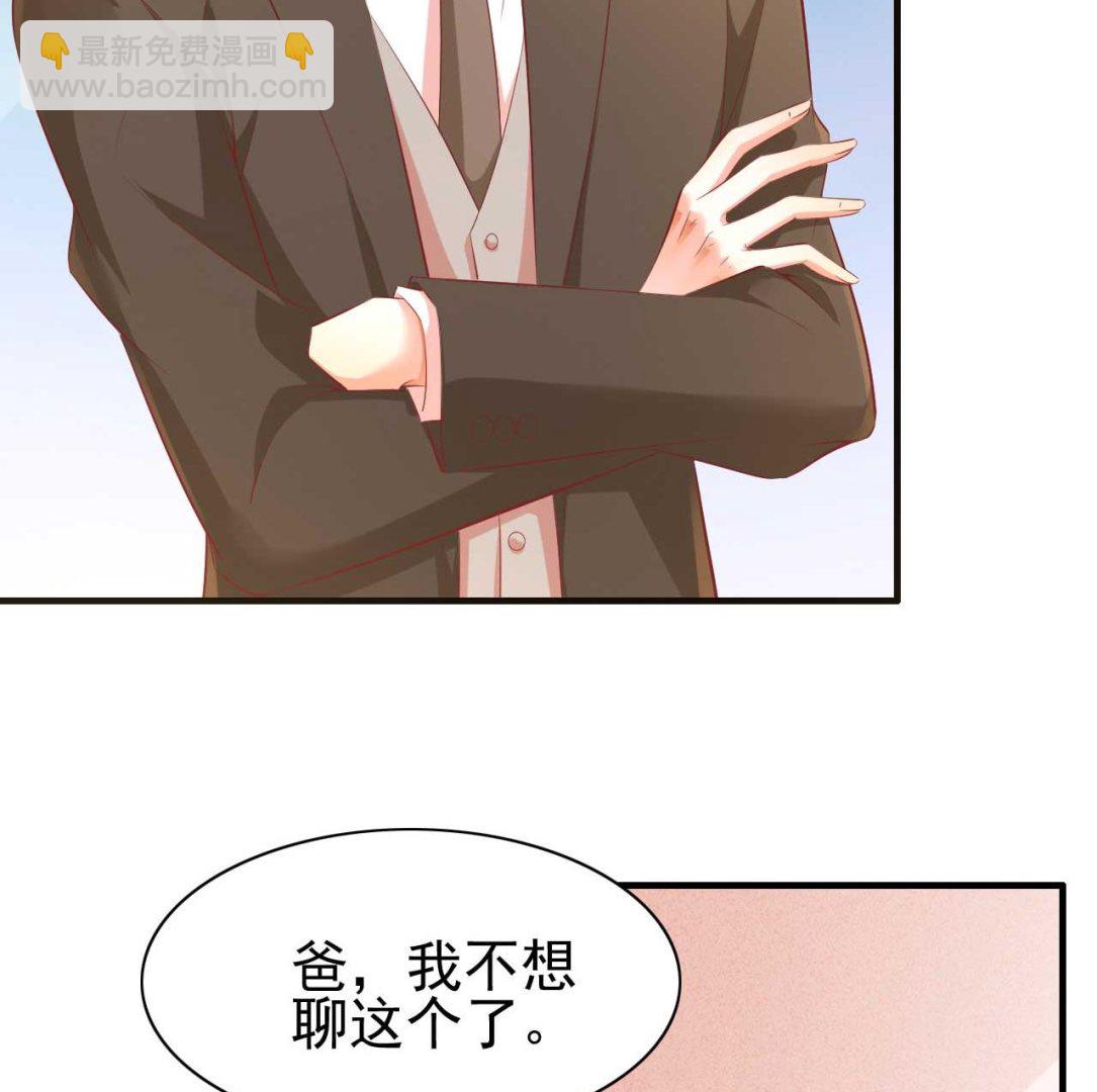 第234话 回忆-第236话