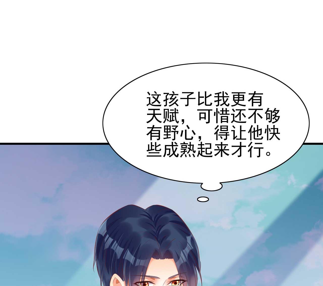 第234话 回忆-第236话