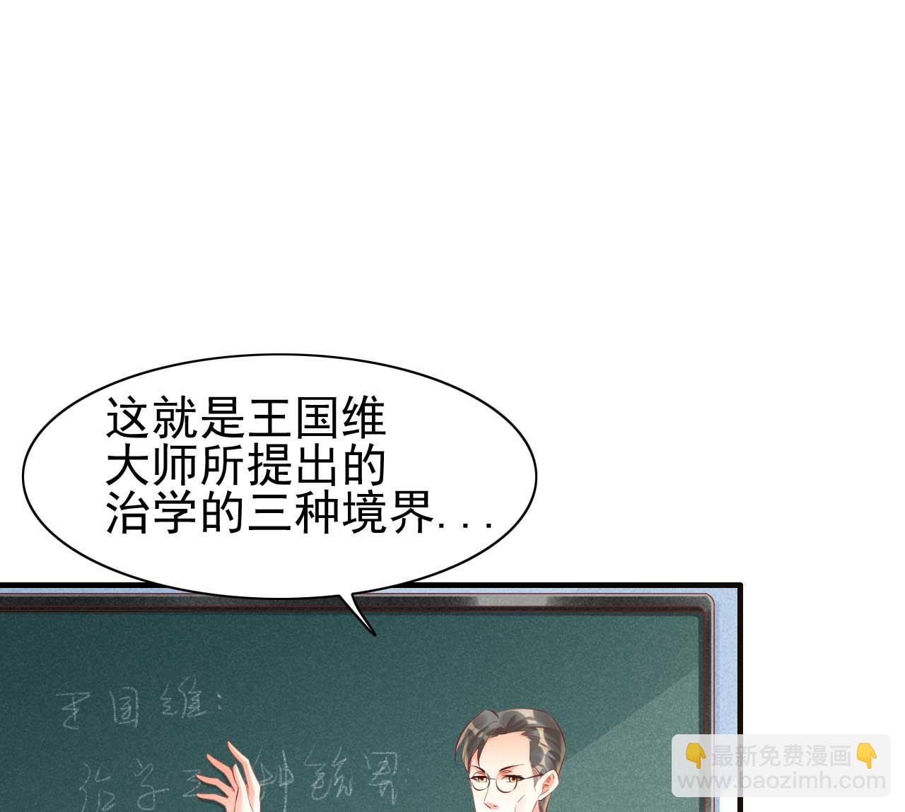 第234话 回忆-第236话