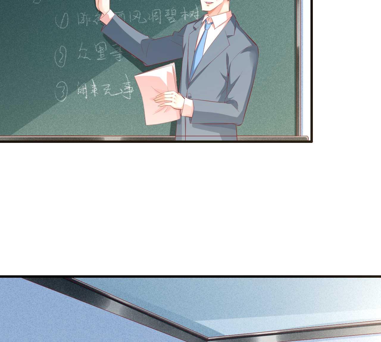 第234话 回忆-第236话