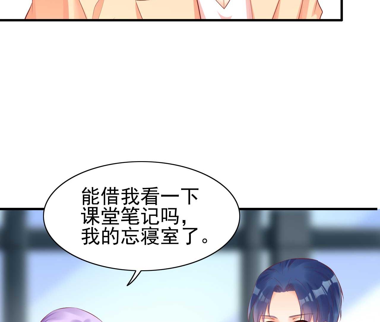 第234话 回忆-第236话