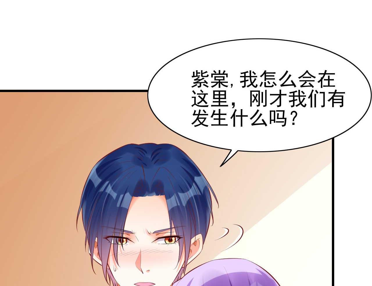 第234话 回忆-第236话