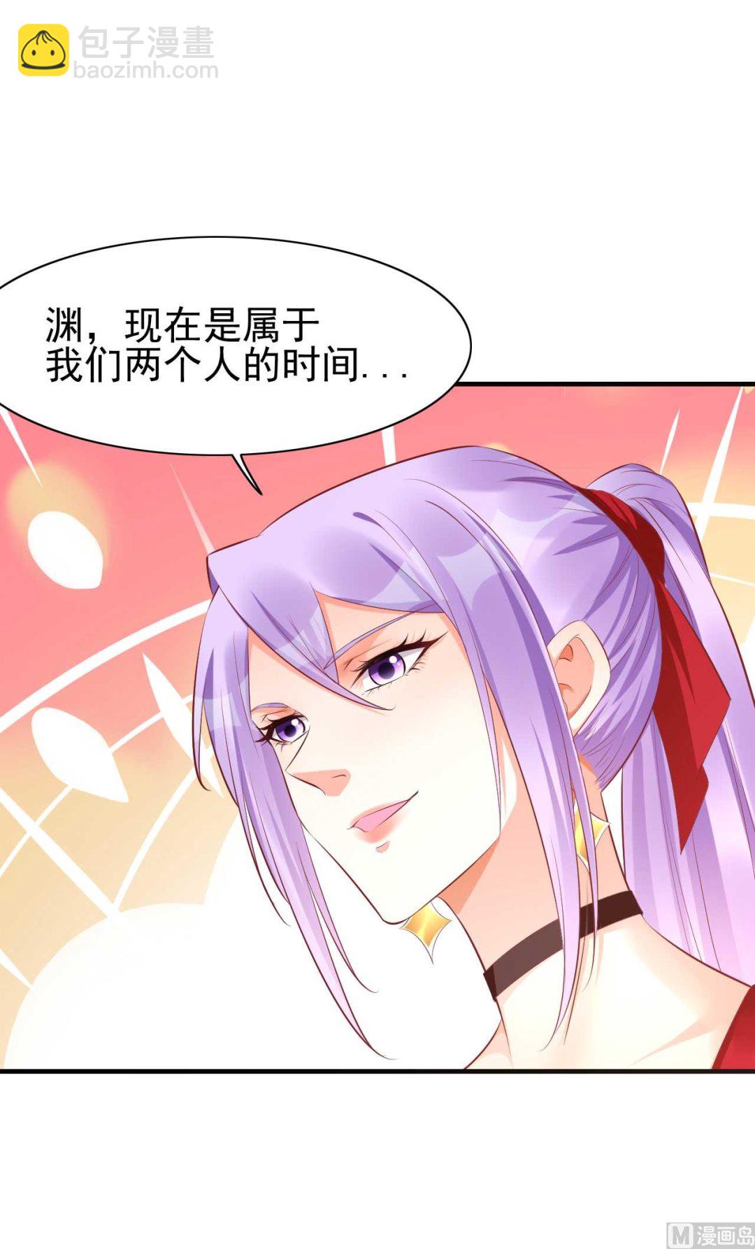 第234话 回忆-第236话