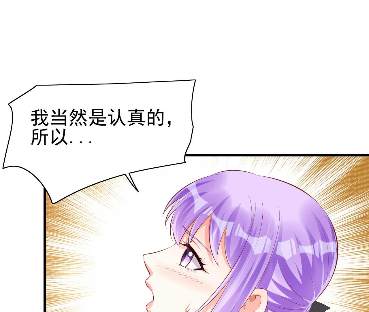 第236话 这个难题如何解(1/2)-第238话