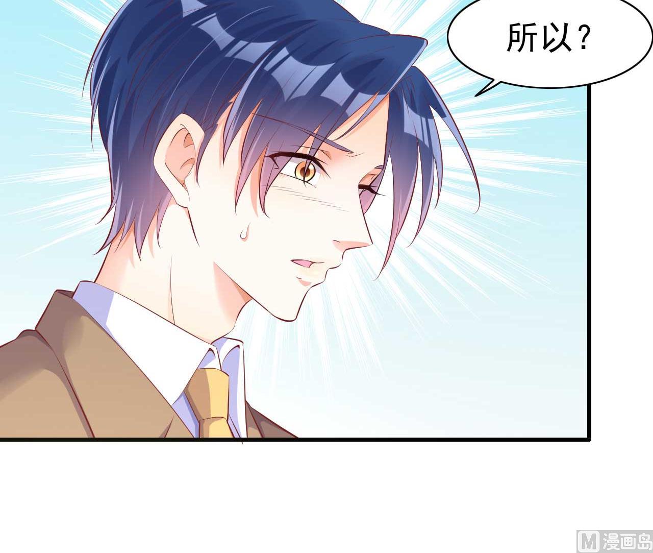 第236话 这个难题如何解(1/2)-第238话