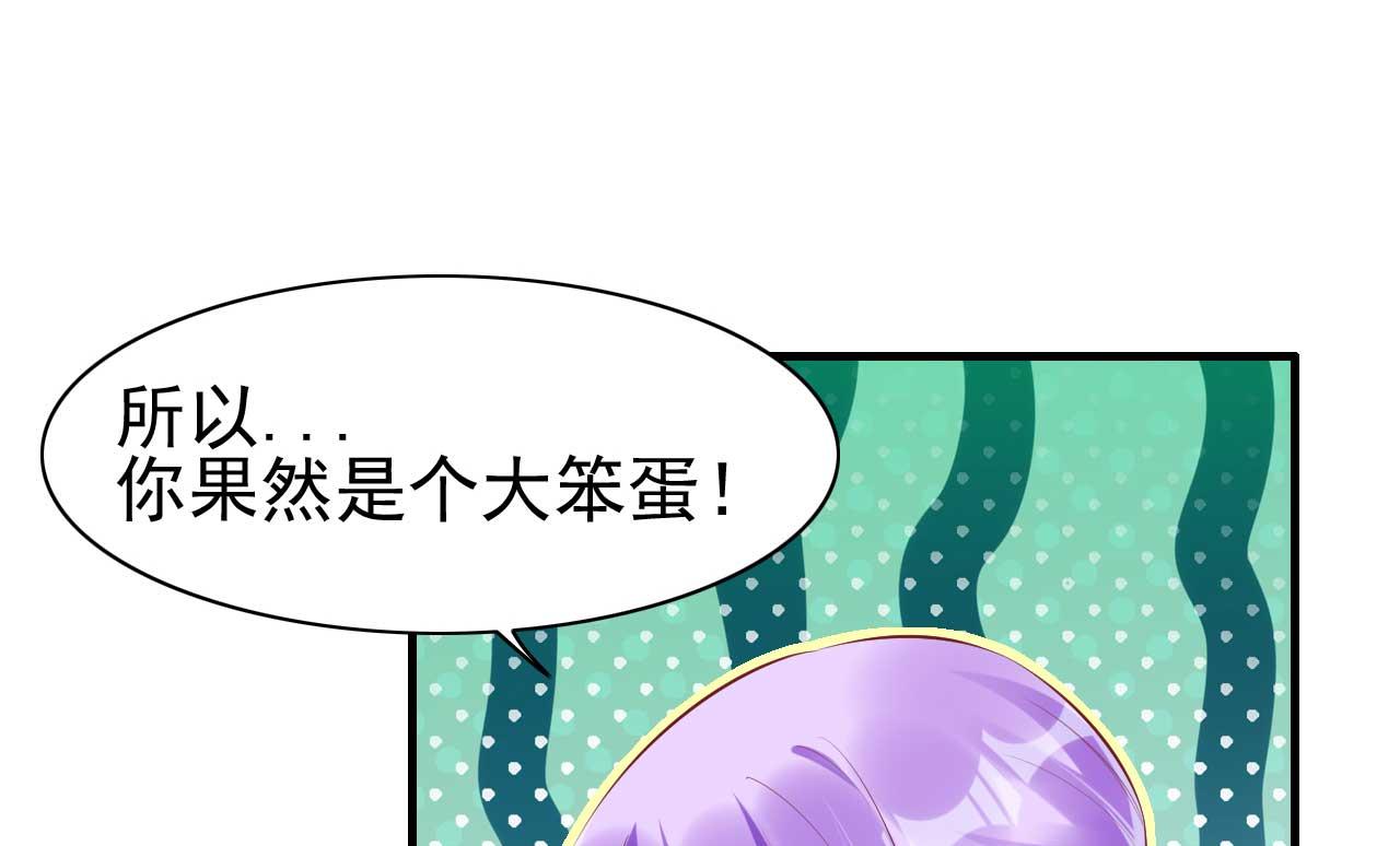 第236话 这个难题如何解(1/2)-第238话