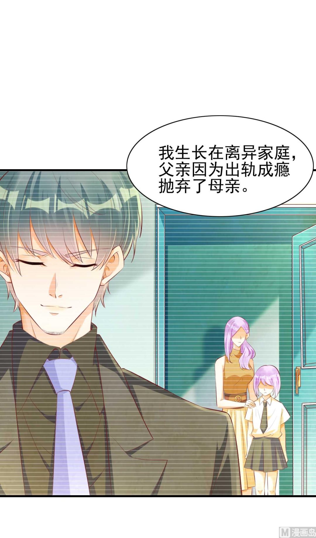 第236话 这个难题如何解(1/2)-第238话