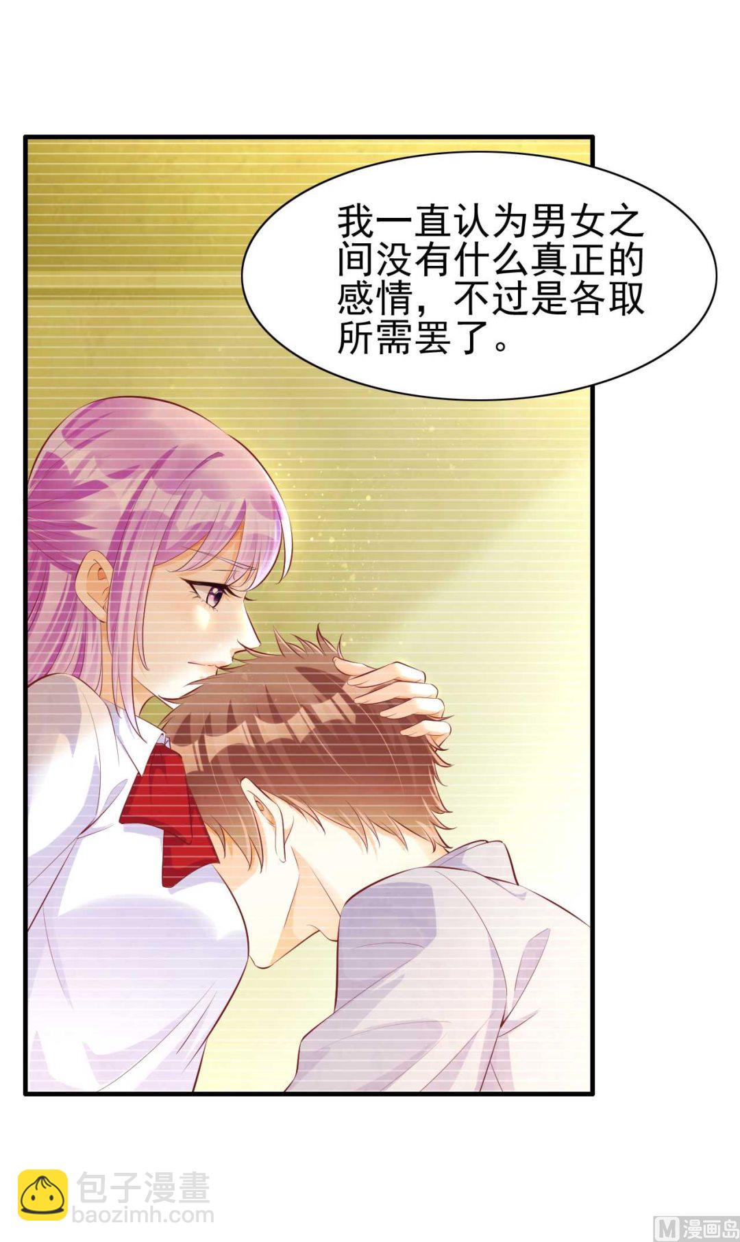 第236话 这个难题如何解(1/2)-第238话