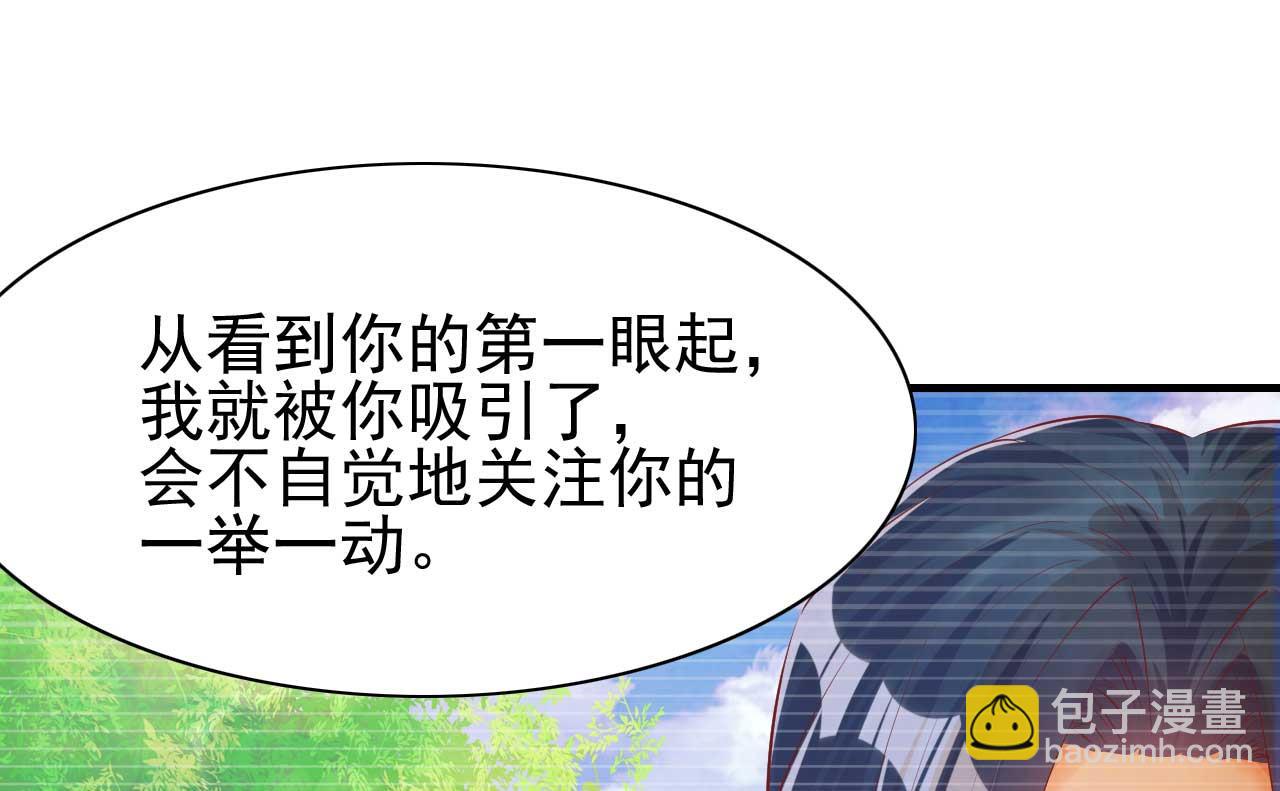 第236话 这个难题如何解(1/2)-第238话