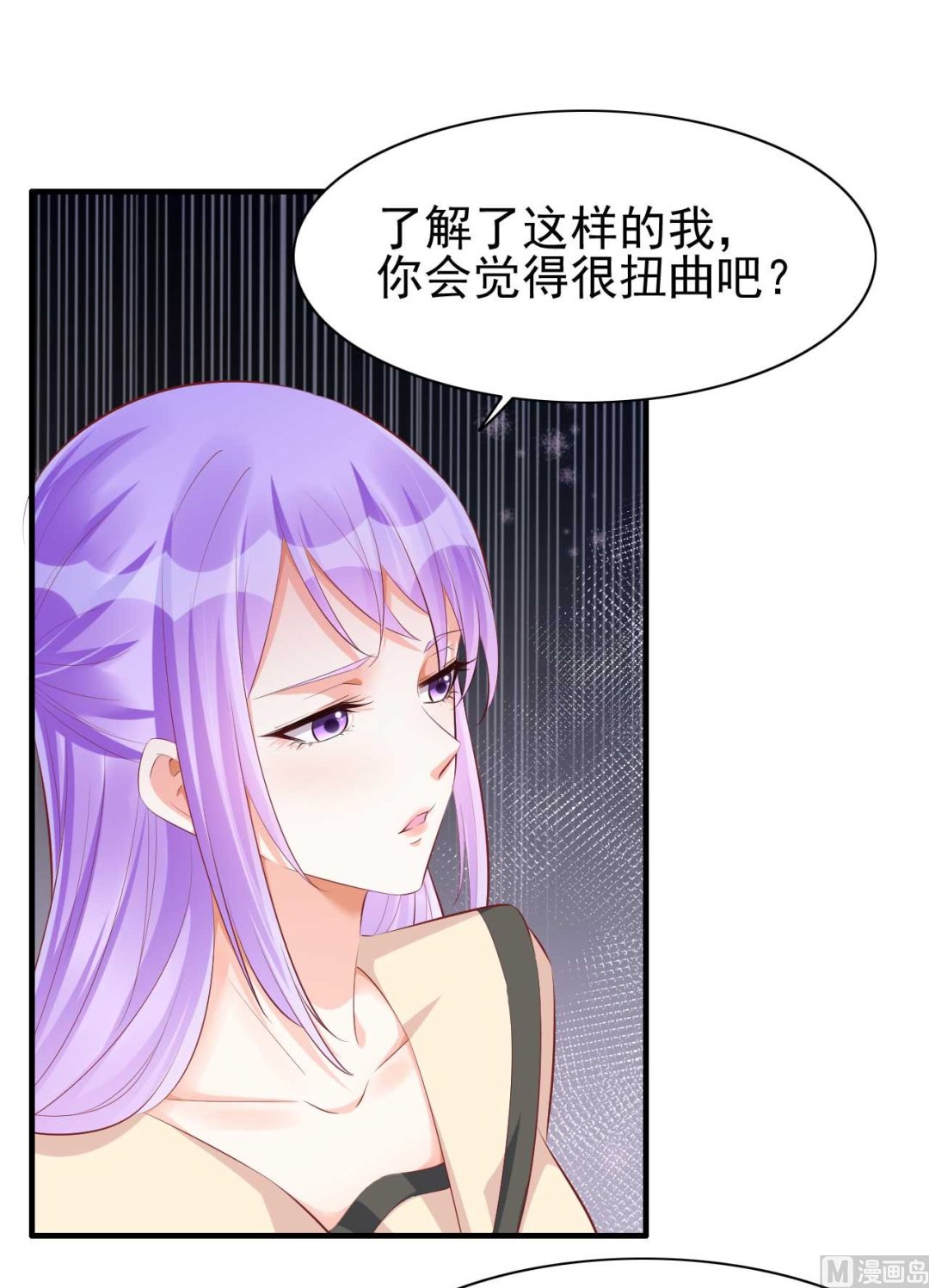 第236话 这个难题如何解(1/2)-第238话