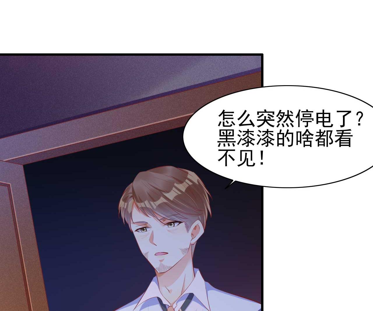 第236话 这个难题如何解(1/2)-第238话