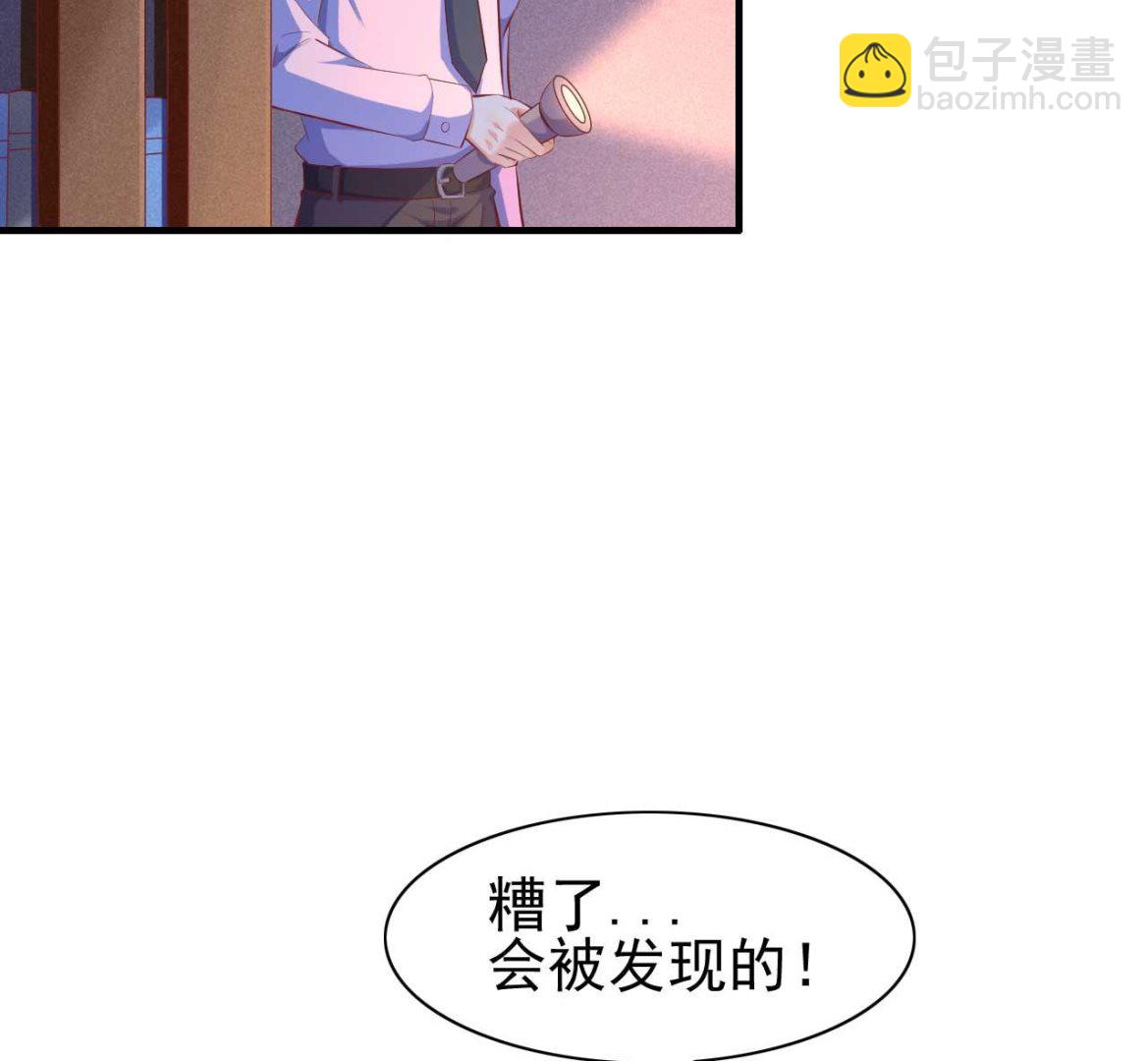 第236话 这个难题如何解(1/2)-第238话