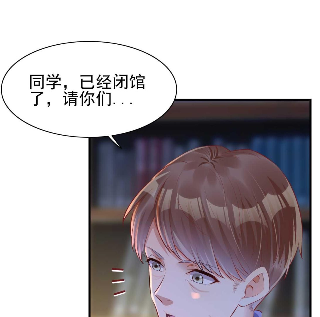 第236话 这个难题如何解(1/2)-第238话