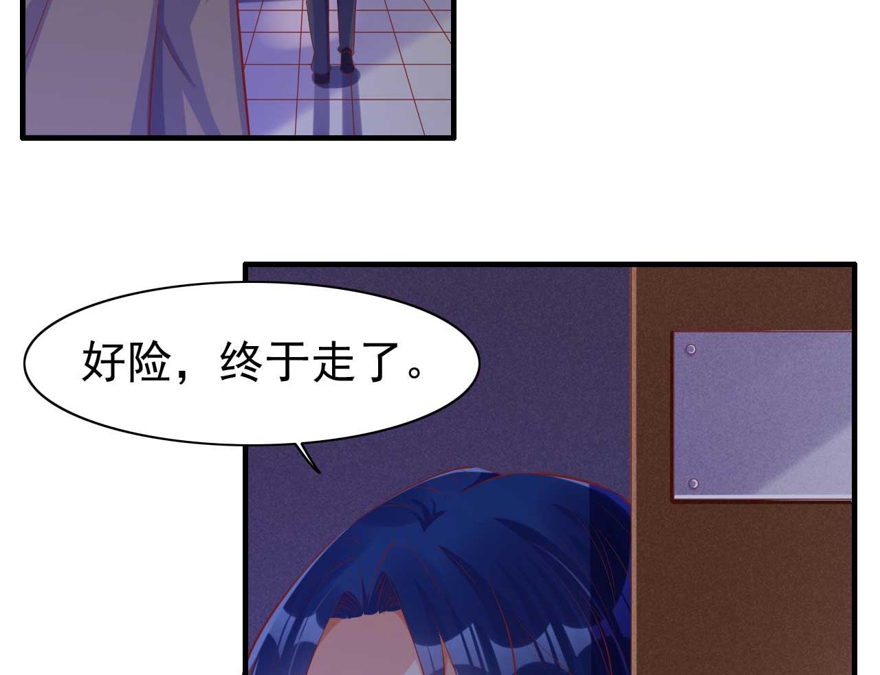第236话 这个难题如何解(1/2)-第238话