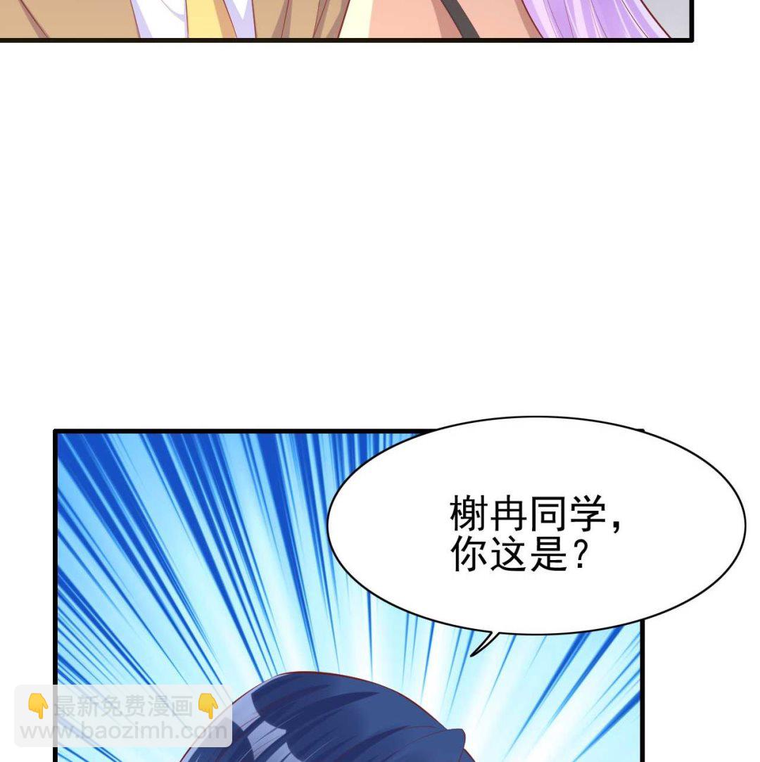 第236话 这个难题如何解(1/2)-第238话