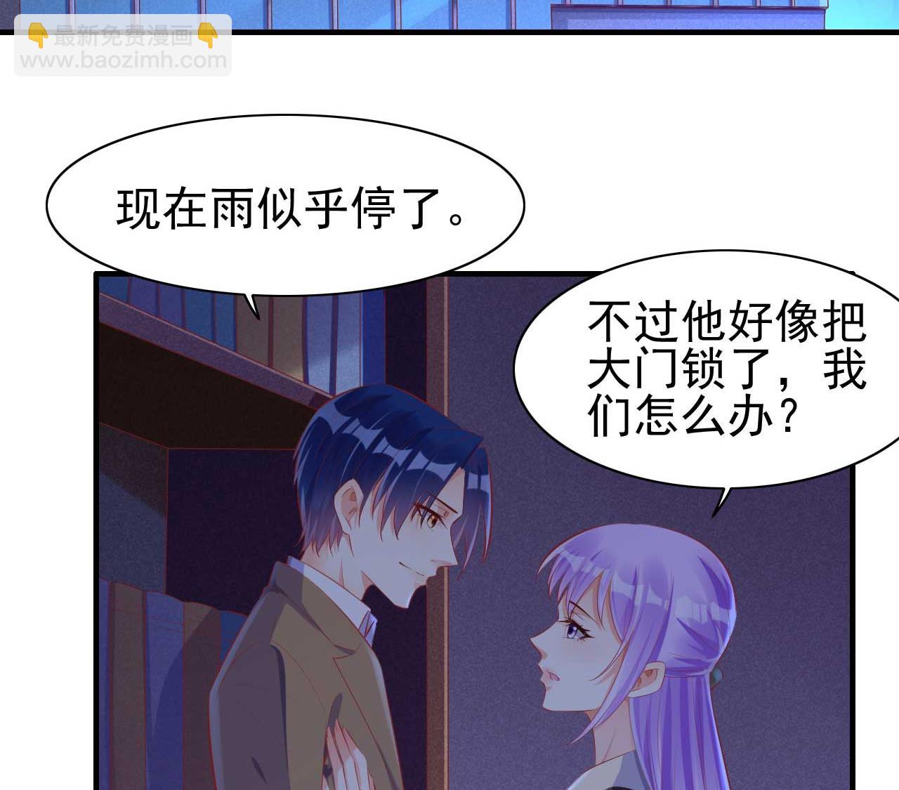第236话 这个难题如何解(1/2)-第238话
