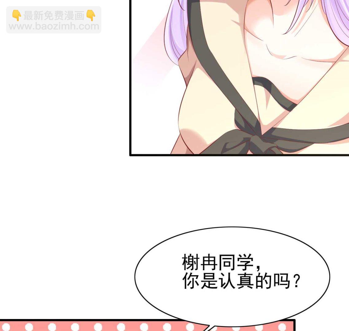 第236话 这个难题如何解(1/2)-第238话