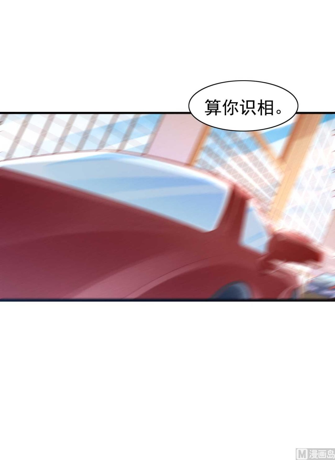 第238话 顾里的男人-第240话