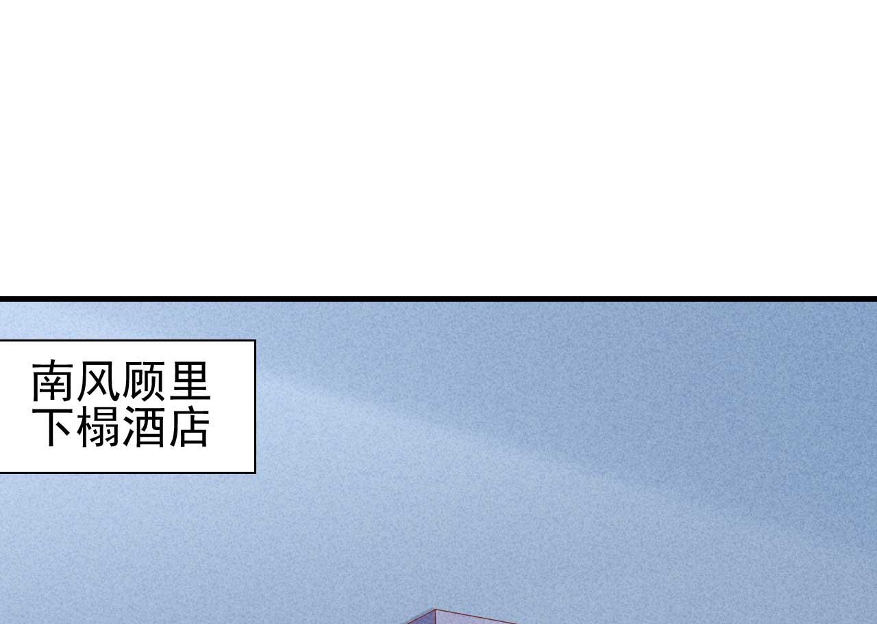 第238话 顾里的男人-第240话