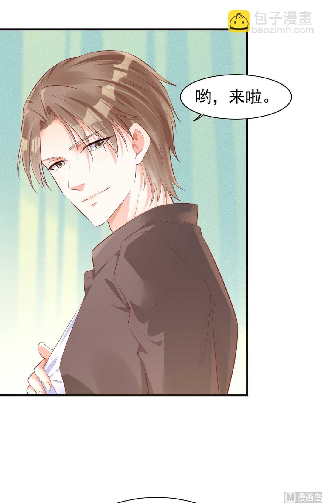 第238话 顾里的男人-第240话