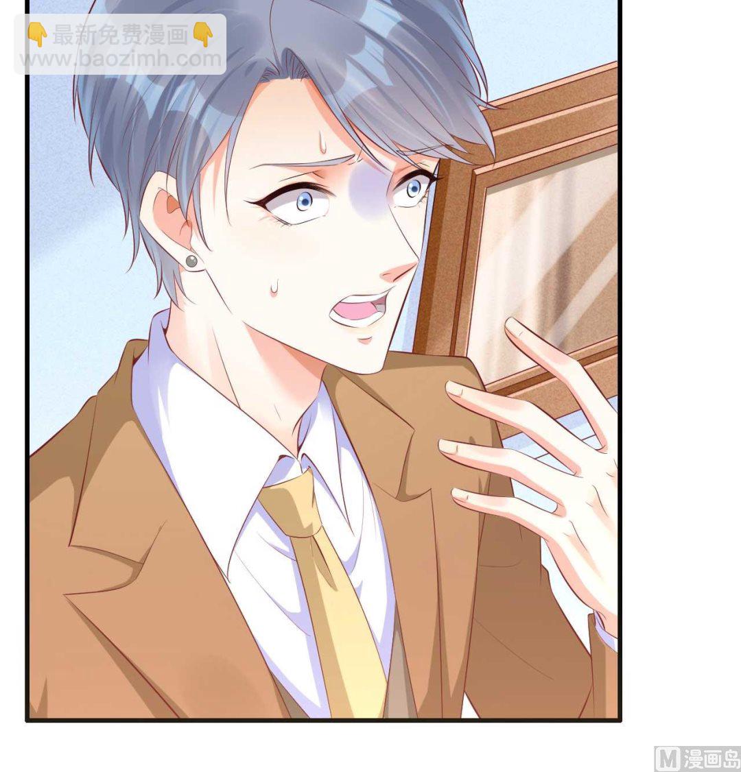 第238话 顾里的男人-第240话