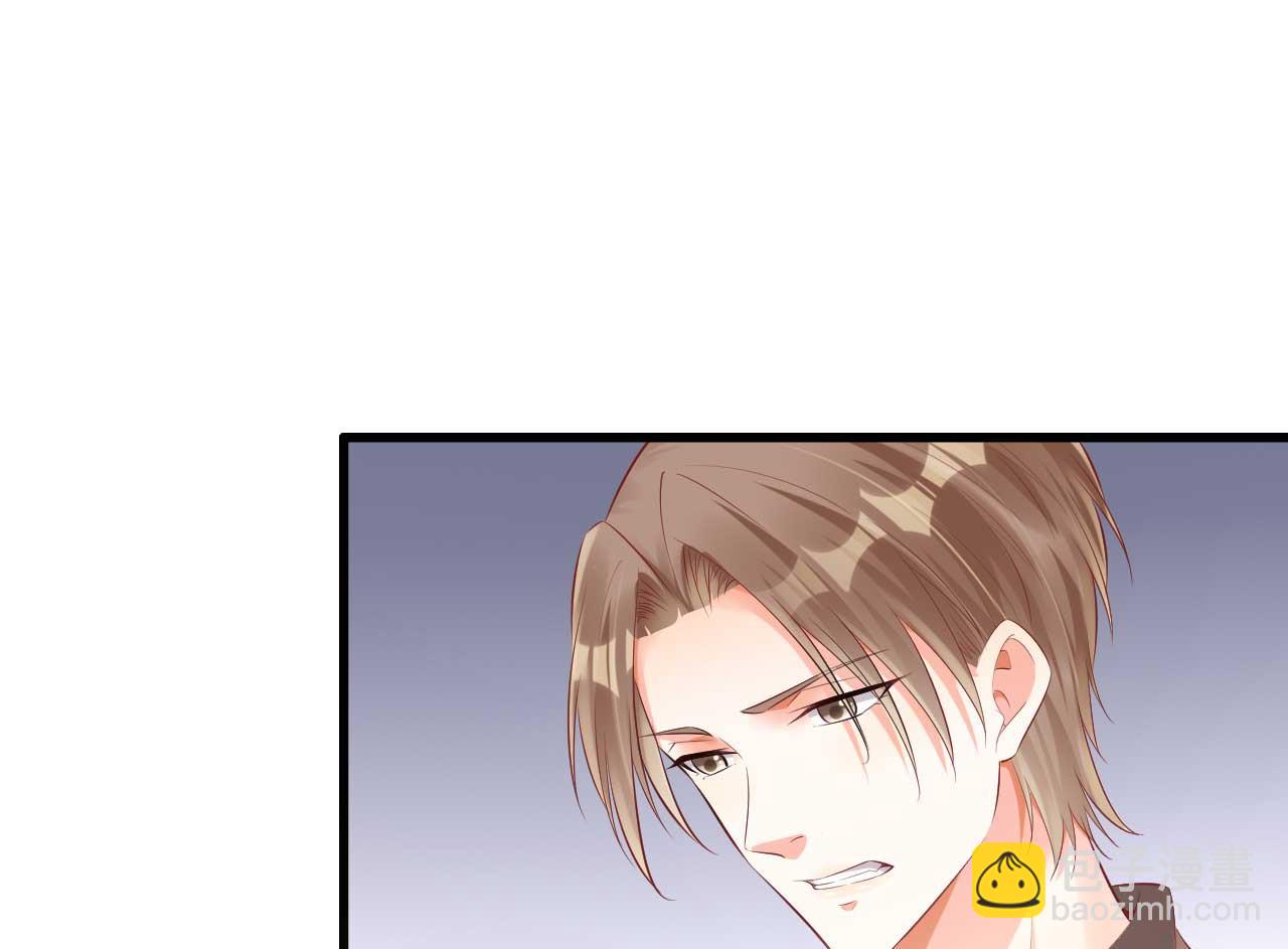 第238话 顾里的男人-第240话