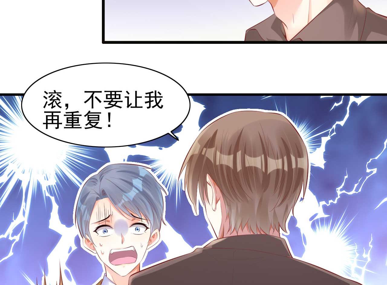 第238话 顾里的男人-第240话