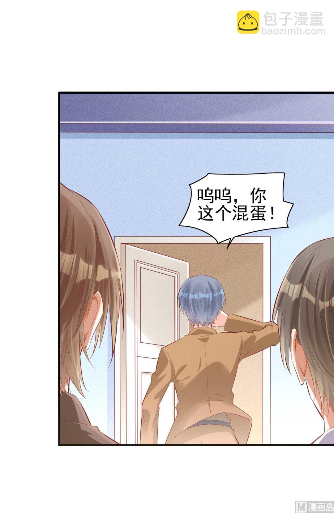 第238话 顾里的男人-第240话