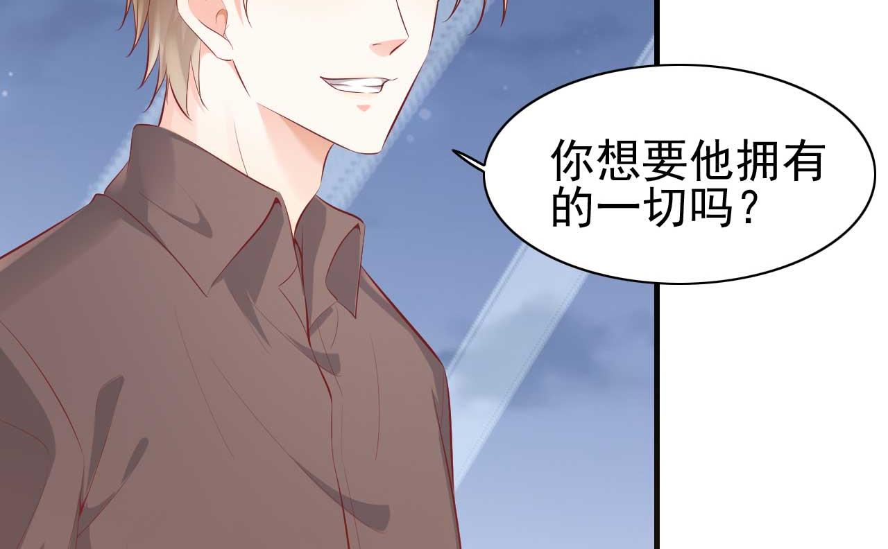 第238话 顾里的男人-第240话