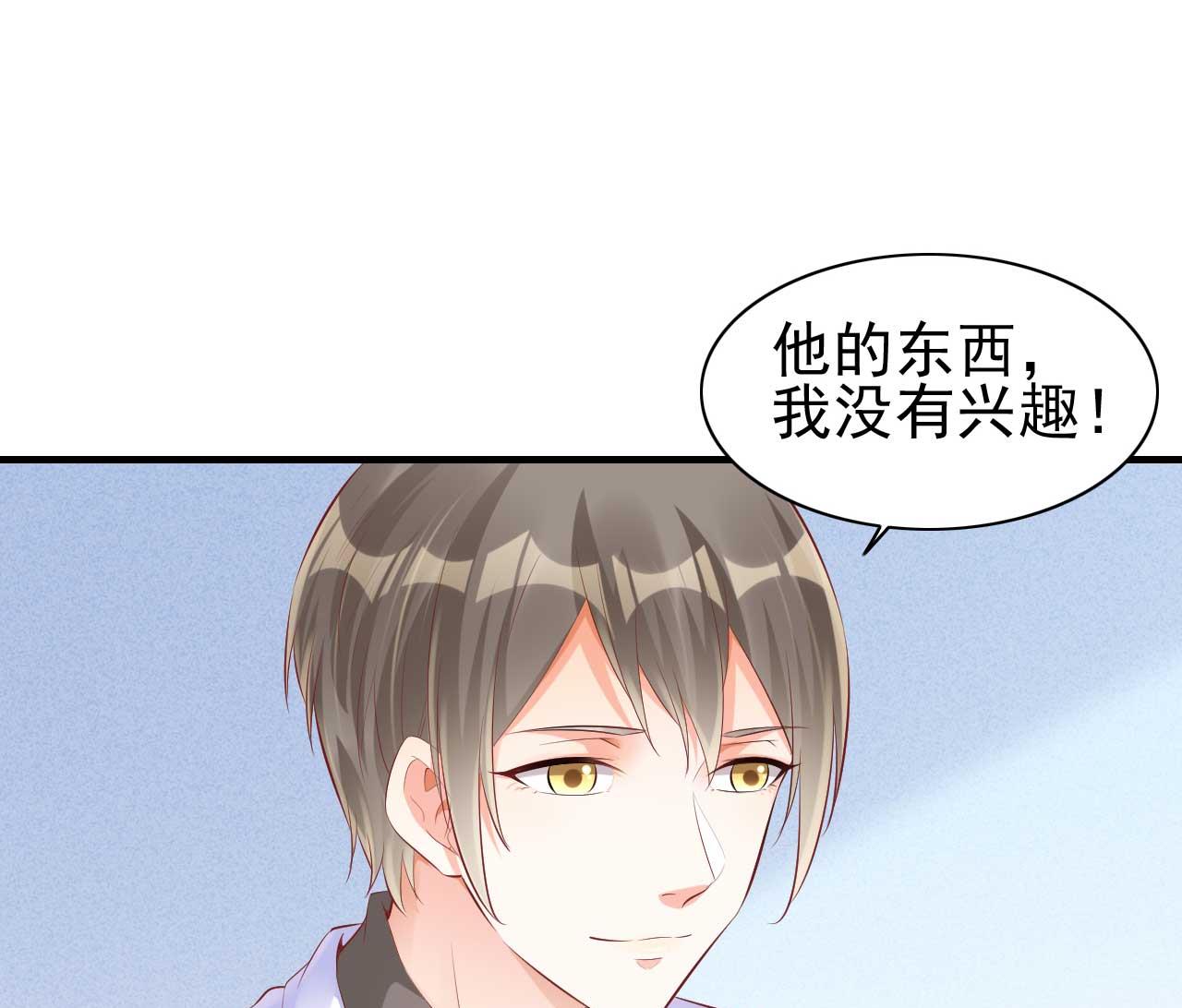 第238话 顾里的男人-第240话