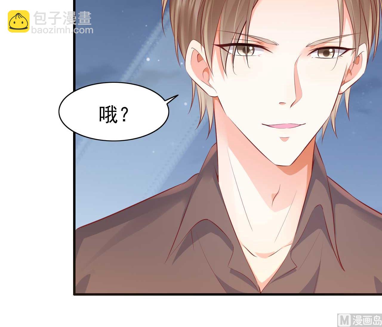 第238话 顾里的男人-第240话