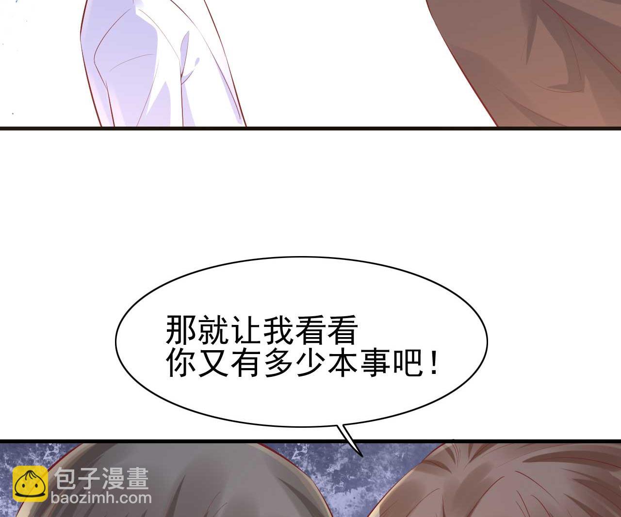 第238话 顾里的男人-第240话
