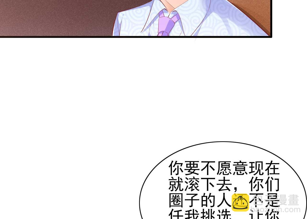 第238话 顾里的男人-第240话