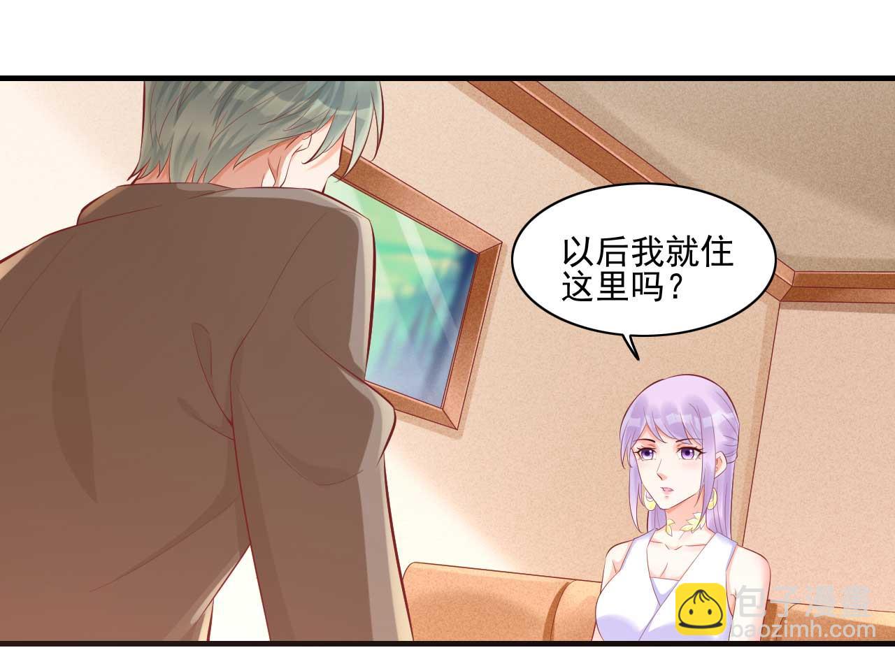 第240话 南风家继承人-第242话