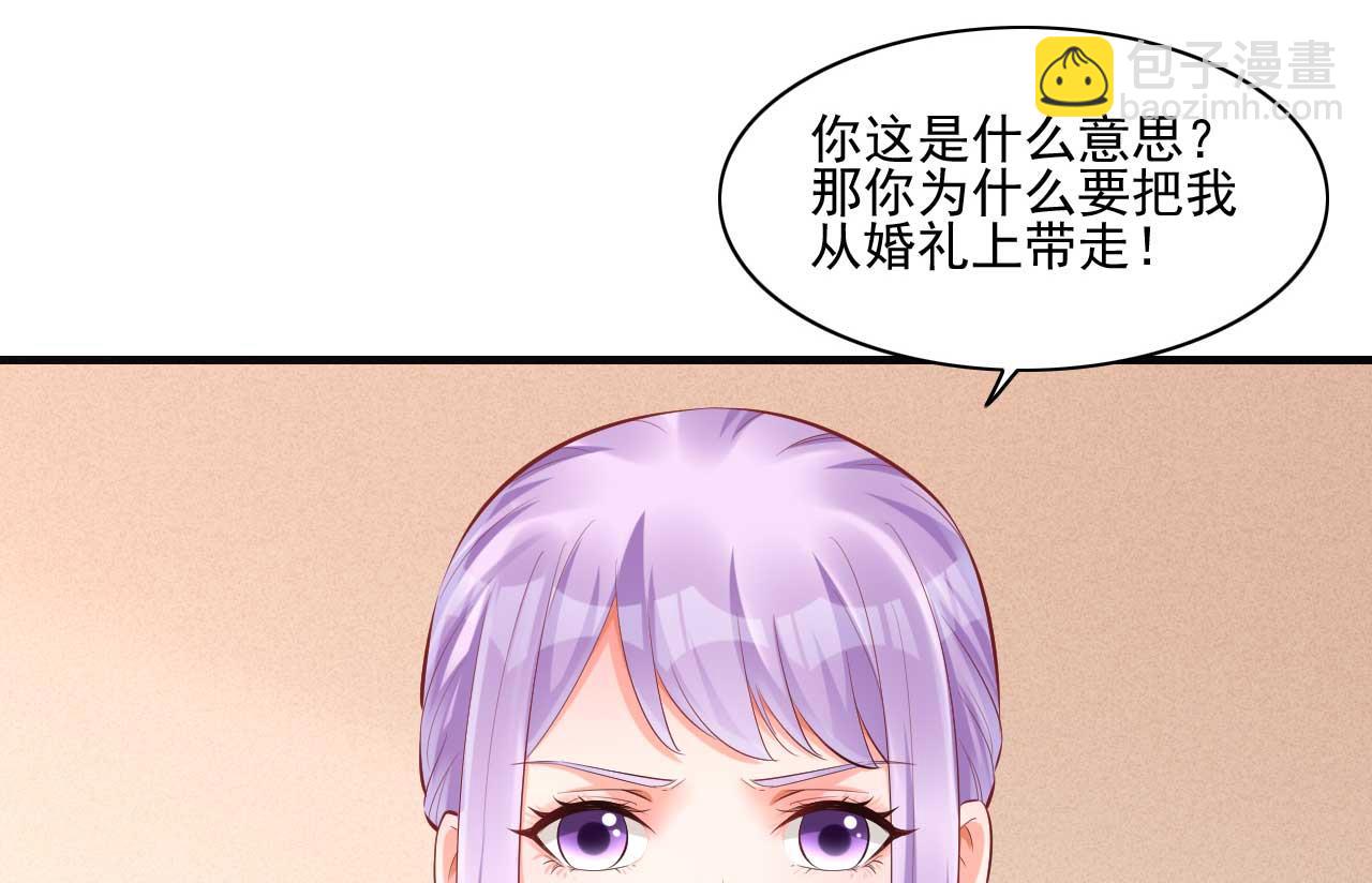 第240话 南风家继承人-第242话