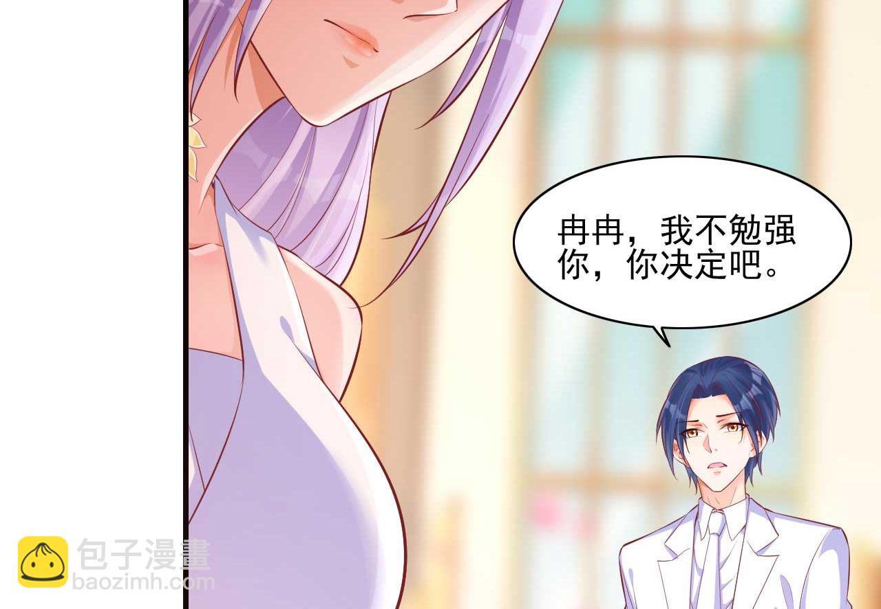第240话 南风家继承人-第242话