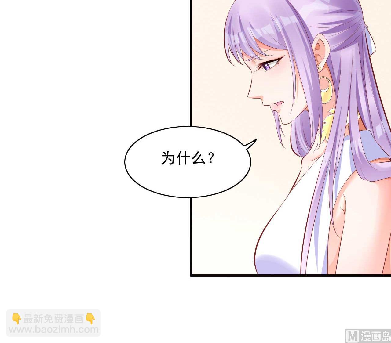 第240话 南风家继承人-第242话