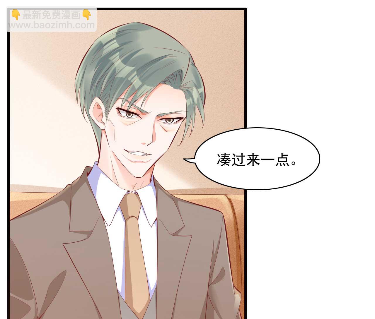 第240话 南风家继承人-第242话