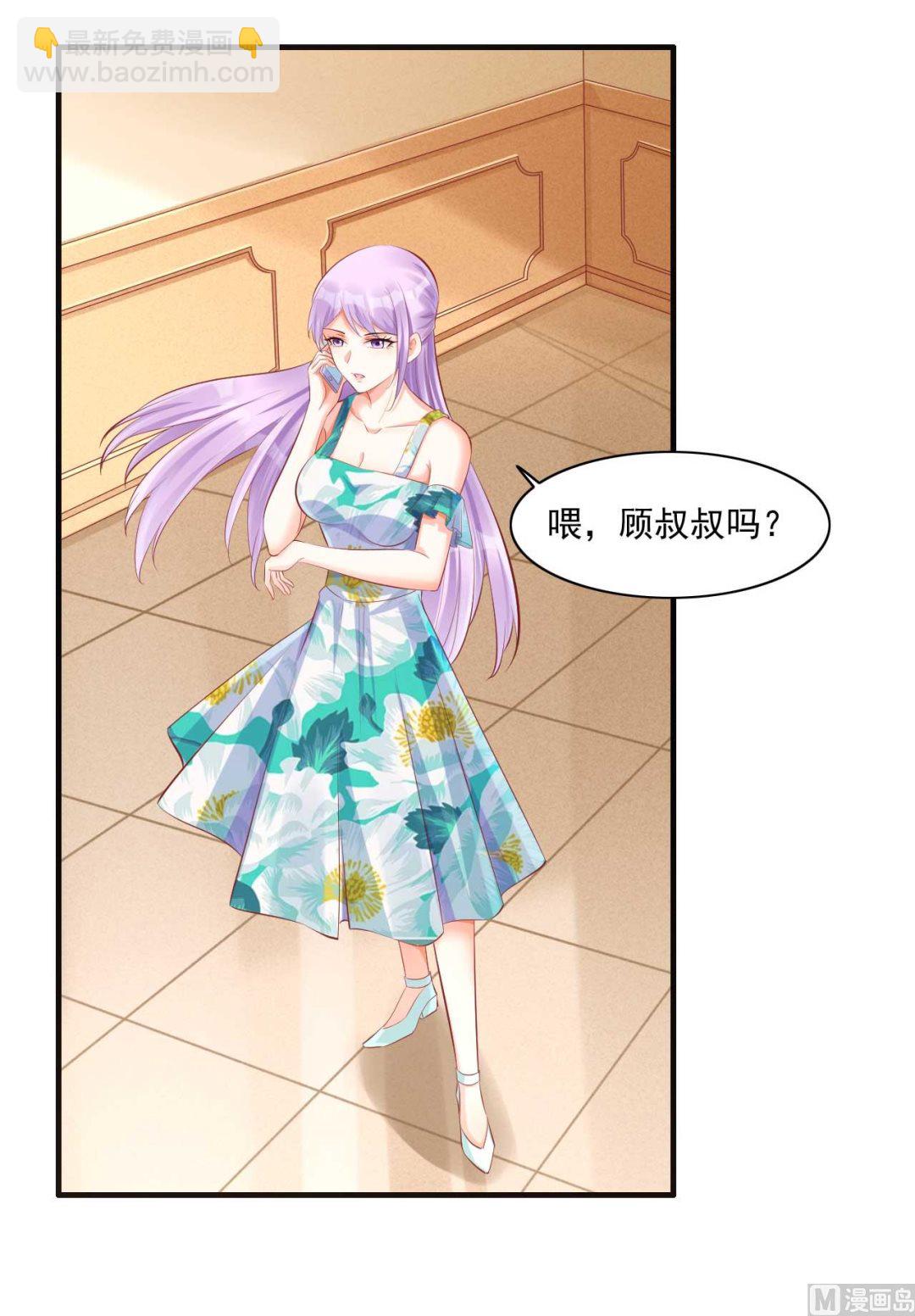 第240话 南风家继承人-第242话