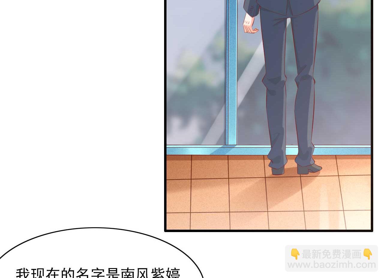 第240话 南风家继承人-第242话