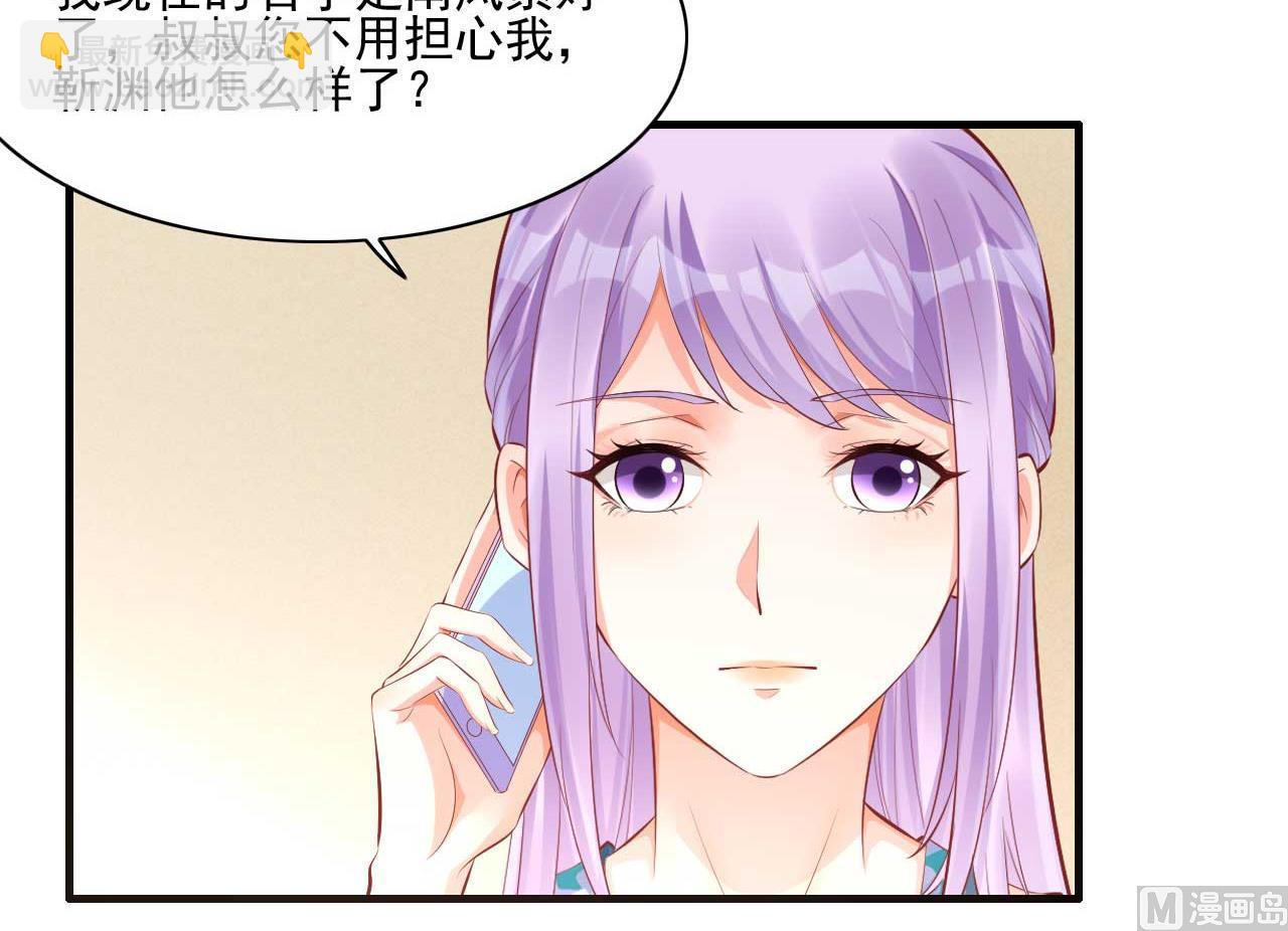 第240话 南风家继承人-第242话
