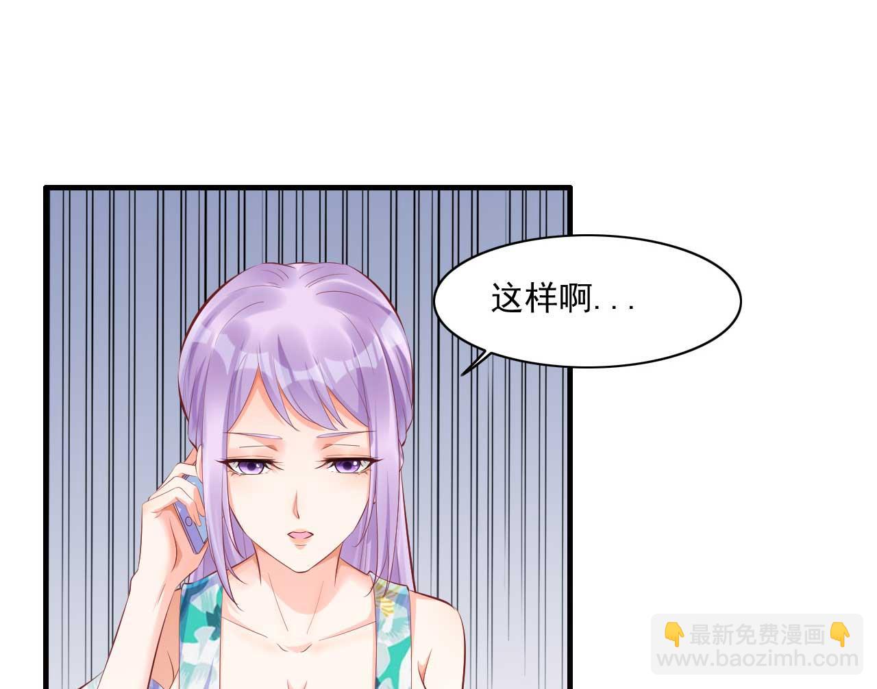 第240话 南风家继承人-第242话