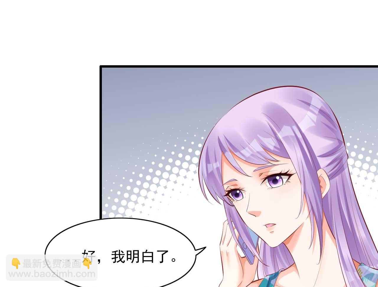 第240话 南风家继承人-第242话
