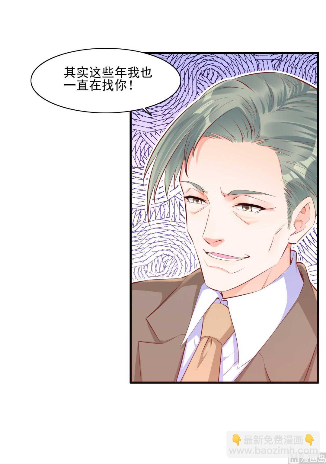 第240话 南风家继承人-第242话