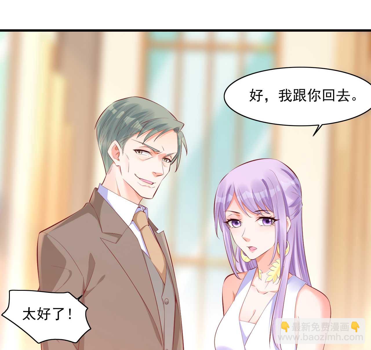 第240话 南风家继承人-第242话