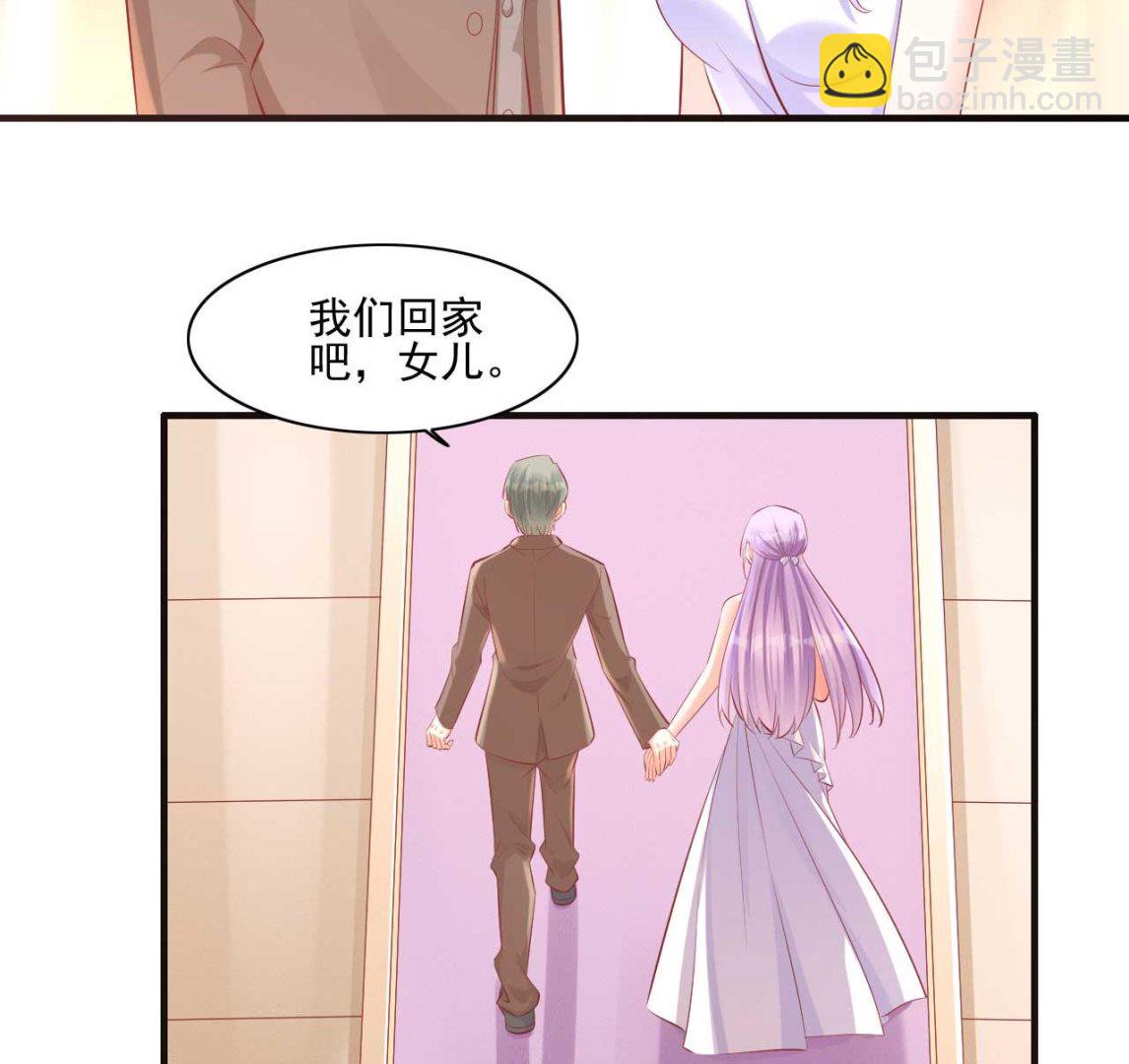 第240话 南风家继承人-第242话