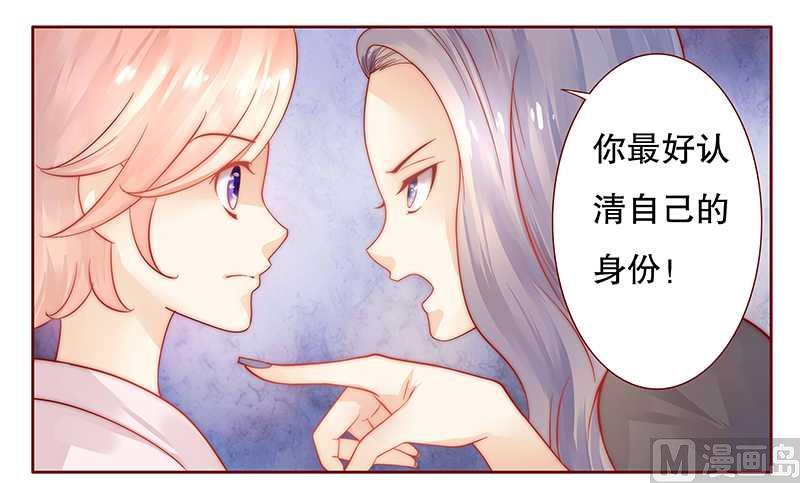 第28话 别想和我抢-第28话