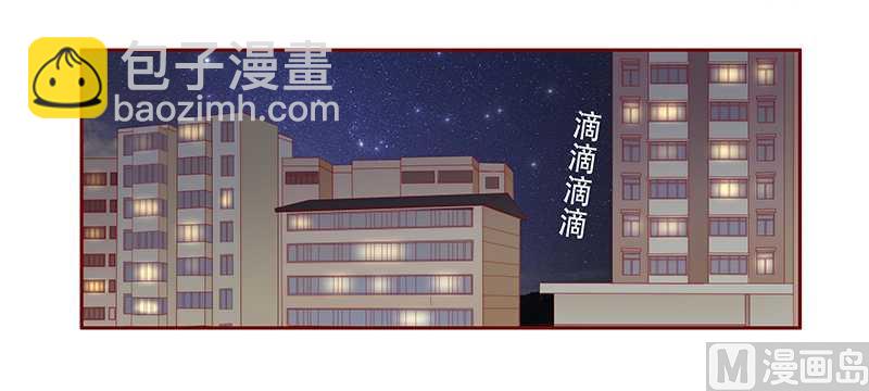 第30话 为什么躲他-第30话