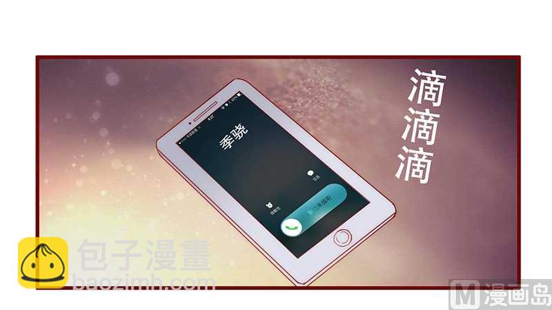 第30话 为什么躲他-第30话