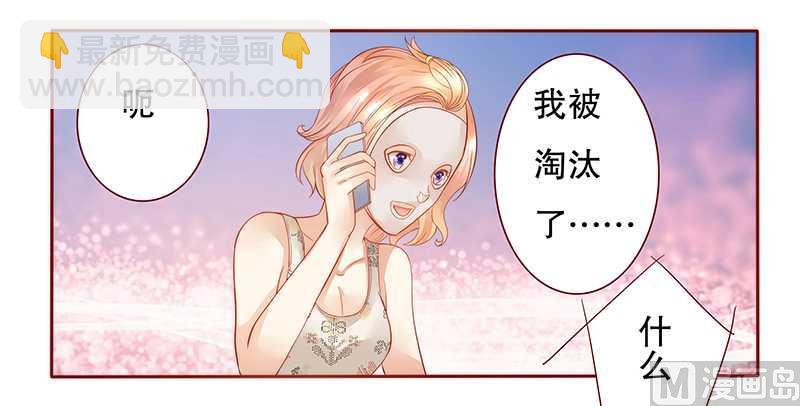 第30话 为什么躲他-第30话